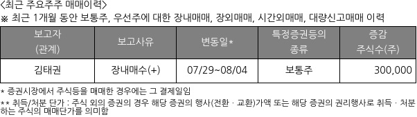 정원엔시스
